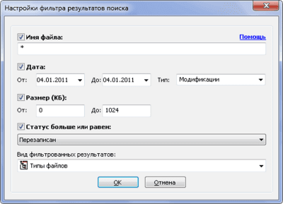 Скриншот приложения Easy File Undelete - №3