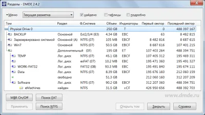Скриншот приложения DMDE (DM Disk Editor and Data Recovery) - №3
