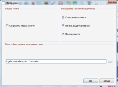 Скриншот приложения XWICKED Электронная библиотека - №7
