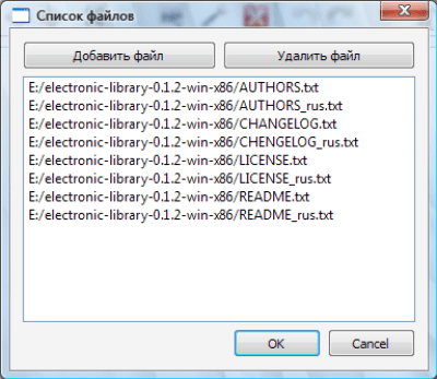 Скриншот приложения XWICKED Электронная библиотека - №8