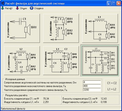 Скриншот приложения Filter for acoustic system - №2