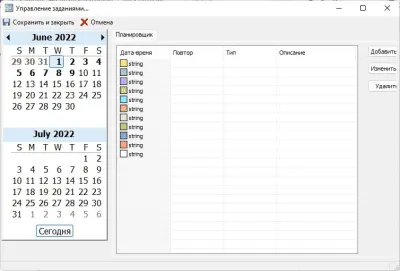 Скриншот приложения OrgBook - №7