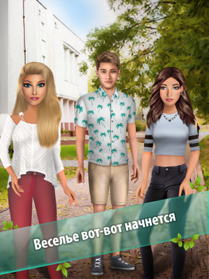 Скриншот приложения Летний Лагерь - История Любви Игры - №3