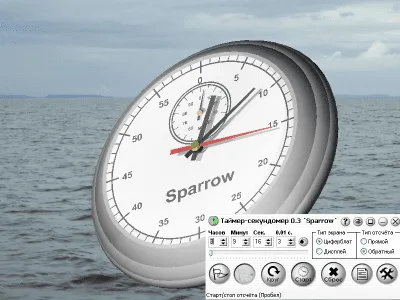 Скриншот приложения Таймер-секундомер - №3