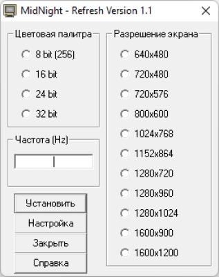 Скриншот приложения Refresh - №1