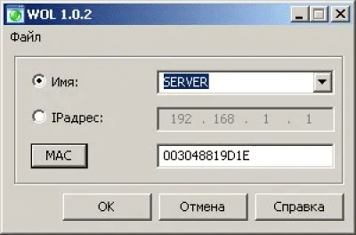 Wol. Wol v2.1. Wol1 под. Wol под.