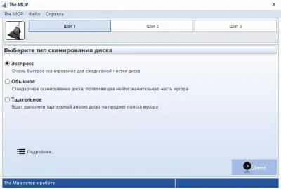 Скриншот приложения The Mop! - №4