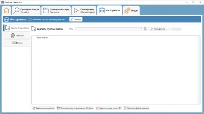 Скриншот приложения DigitalVolcano Duplicate Cleaner - №5