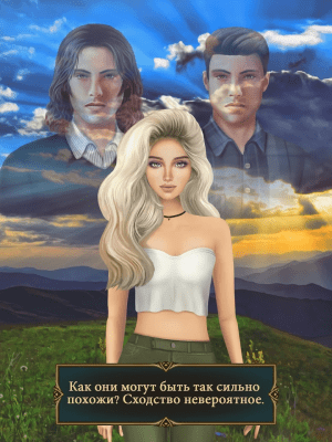 Скриншот приложения Тайна Прошлого - Игра про Любовь Вампиры - №6