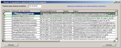 Скриншот приложения Бухгалтерская программа НМА - №10