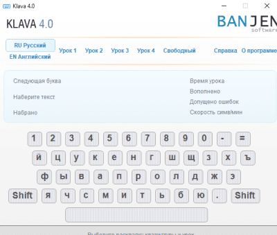 Скриншот приложения KLAVA - №1