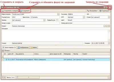 Скриншот приложения Программа для стоматологии - №3