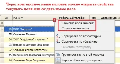Скриншот приложения Программа для стоматологии - №4
