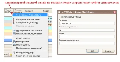 Скриншот приложения Программа для стоматологии - №5