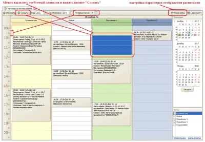 Скриншот приложения Программа для стоматологии - №6