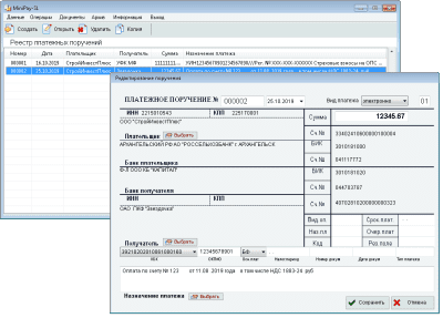 Скриншот приложения MiniPay-SL - №1