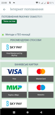 Скріншот програми Melbet UA - №4