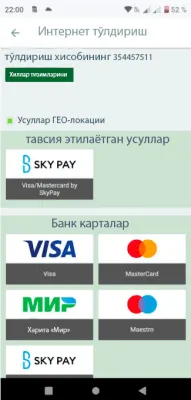 Скриншот иловалар Melbet UZ - №4