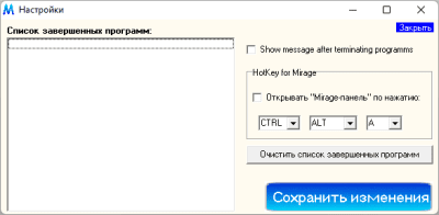 Скриншот приложения Mirrage - №2