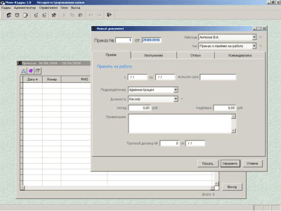 Скриншот приложения Мини Кадры - №3