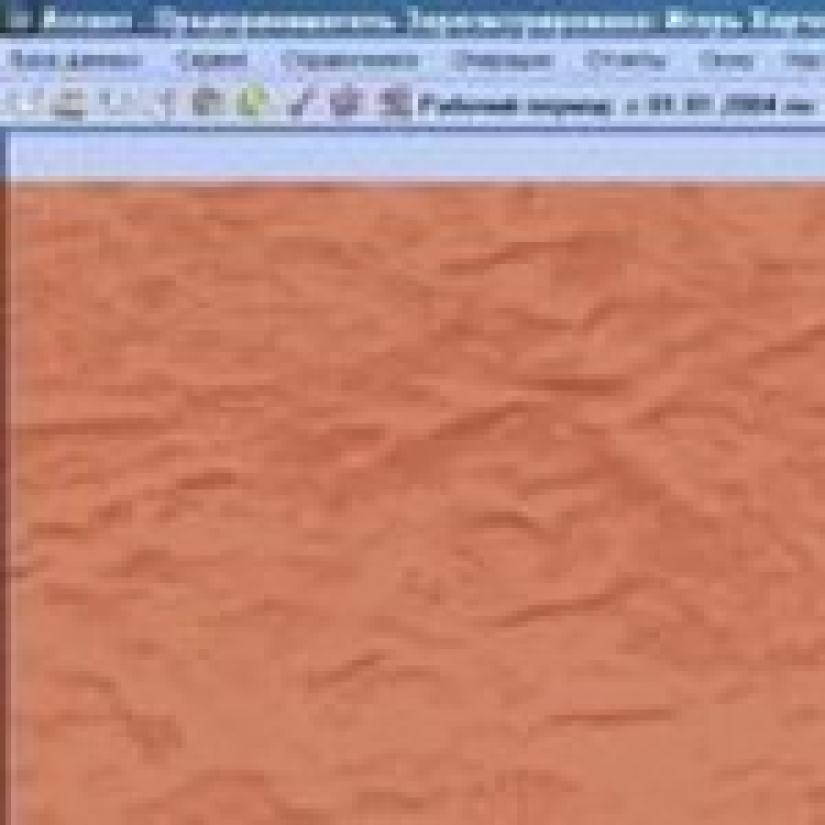 Атлант - компьютерный салон скачать на Windows бесплатно