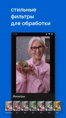 Скриншот приложения VK Клипы - №4