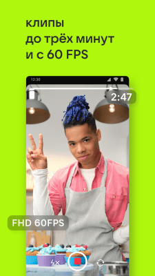 Скриншот приложения VK Клипы - №5