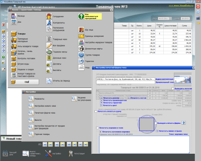 Скриншот приложения VisualData Товарный чек - №2
