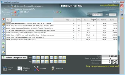 Скриншот приложения VisualData Товарный чек - №6