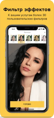 Скриншот приложения Chatspin - Случайный видеочат - №6