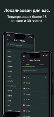Скриншот приложения CoinGecko - №8