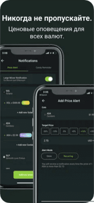 Скриншот приложения CoinGecko:Трекер цен на крипто - №5