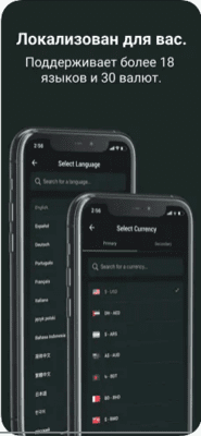 Скриншот приложения CoinGecko:Трекер цен на крипто - №8
