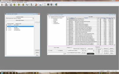 Скриншот приложения Склад-магазин - №3