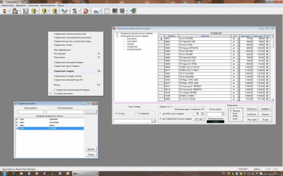 Скриншот приложения Склад-магазин - №4