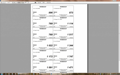 Скриншот приложения Склад-магазин - №5
