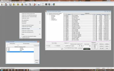 Скриншот приложения Склад-магазин - №7
