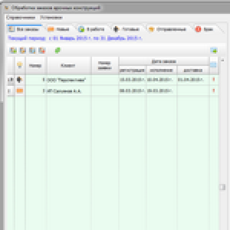 Диагностическая карта транспортного средства скачать на Windows бесплатно
