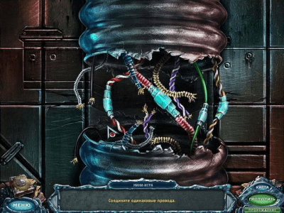 Скриншот приложения Путь в бесконечность. Новая Атлантида. Коллекционное издание - №6