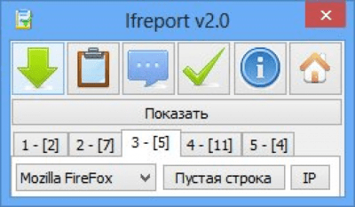 Скриншот приложения IFreport! - №2