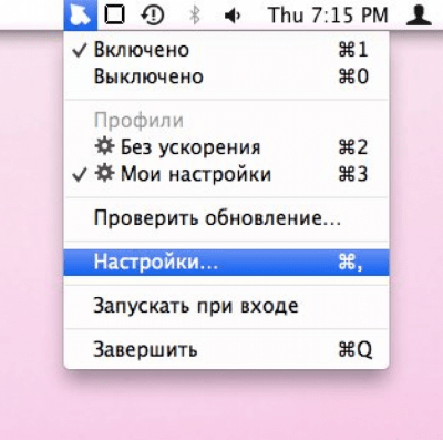 Скриншот приложения Smooth Cursor - №5
