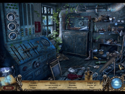 Скриншот приложения Страх на продажу. Загадка усадьбы лорда Макинроя - №4