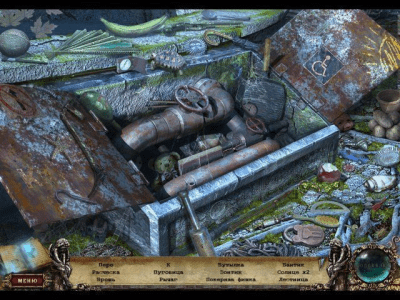 Скриншот приложения Страх на продажу. Загадка усадьбы лорда Макинроя - №6