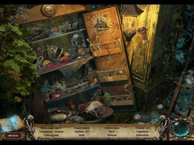 Скриншот приложения Страх на продажу. Загадка усадьбы лорда Макинроя - №7