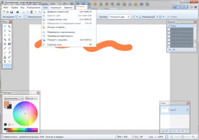 Скриншот приложения Paint.NET - №4