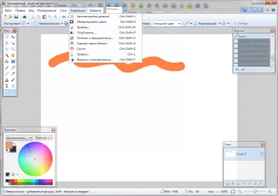 Скриншот приложения Paint.NET - №5