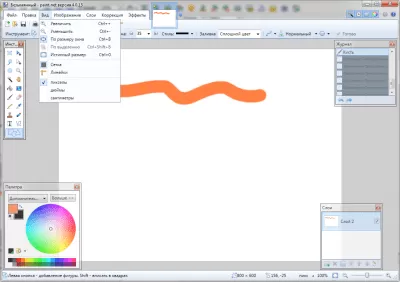 Скриншот приложения Paint.NET - №6