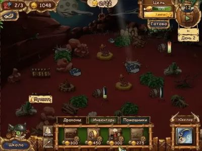 Скриншот приложения Как воспитать дракона 2 - №3