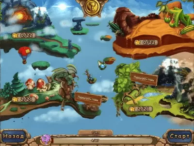 Скриншот приложения Как воспитать дракона 2 - №4