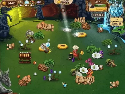 Скриншот приложения Как воспитать дракона 2 - №6